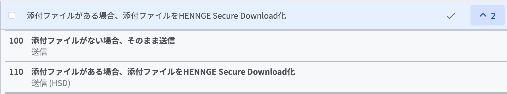 RuleGroup_sample.png