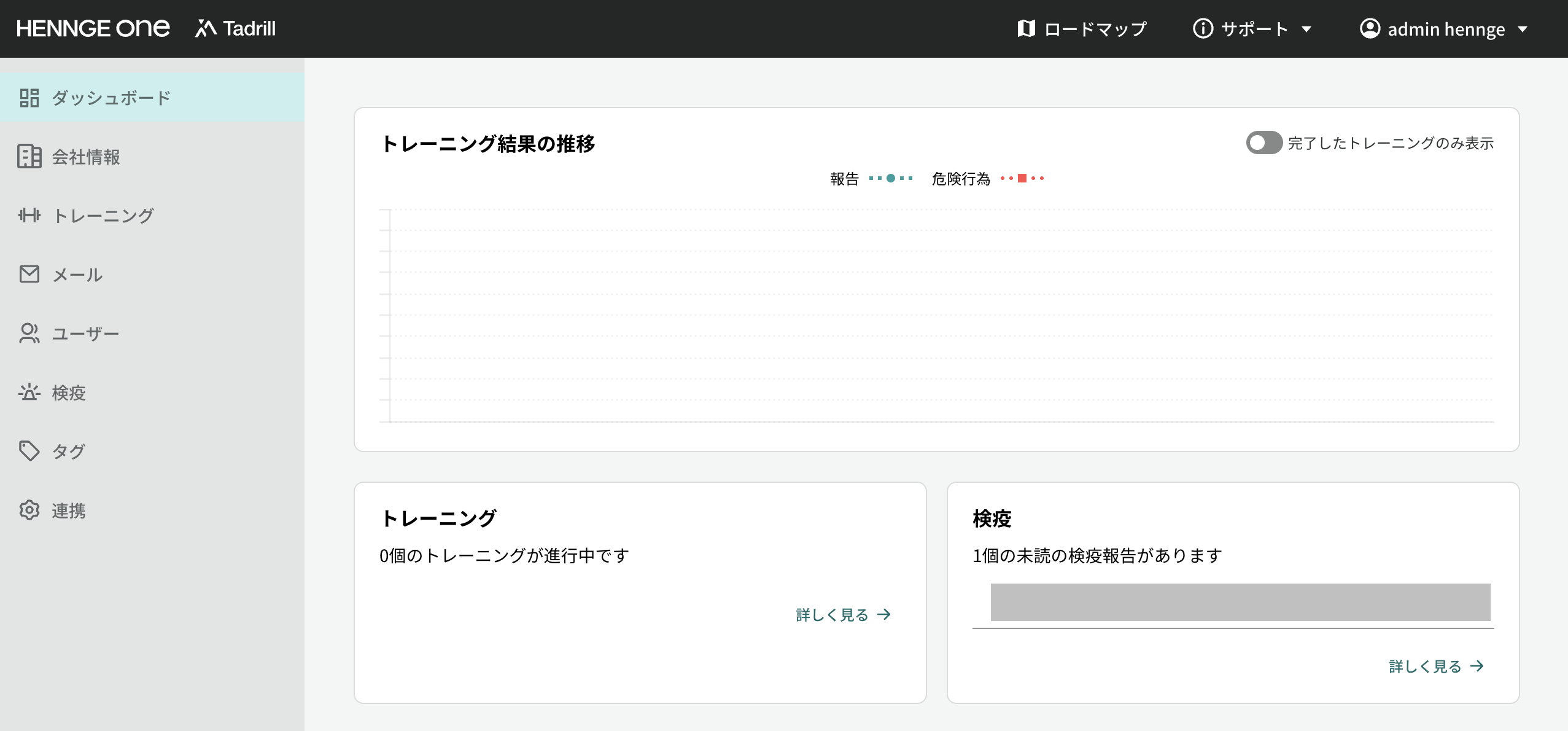 Tadrill-design.png