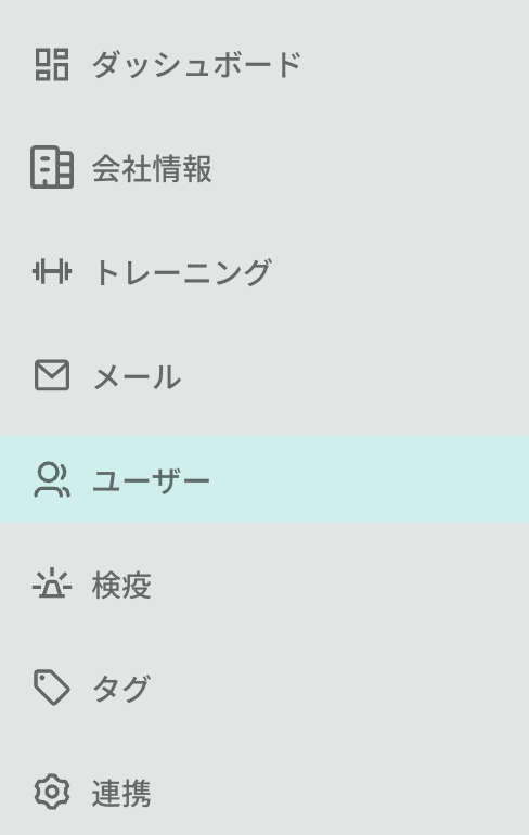 Tadrill_ユーザー.png