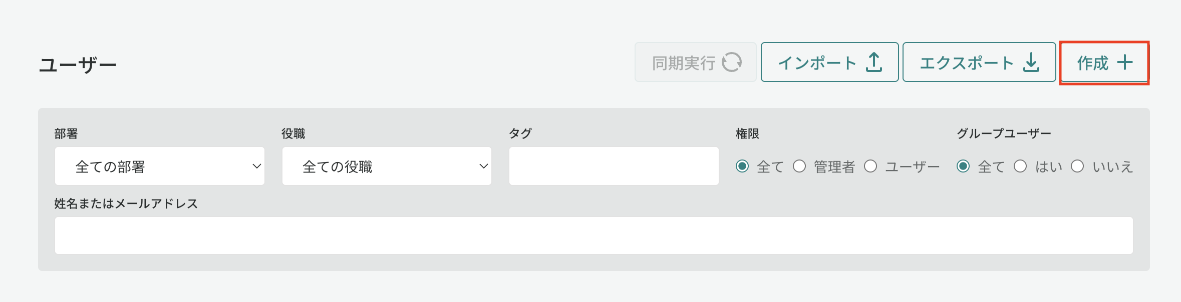 スクリーンショット 2025-03-19 17.29.56.png