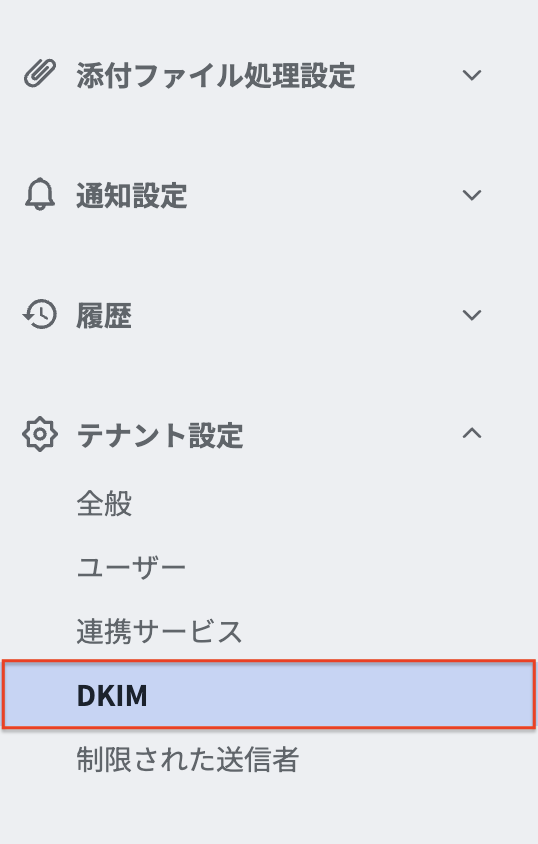 サイドメニュー選択.png
