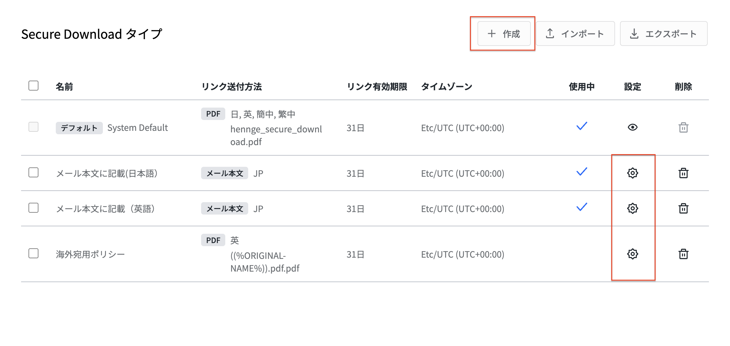 スクリーンショット 2025-03-05 15.05.04.png
