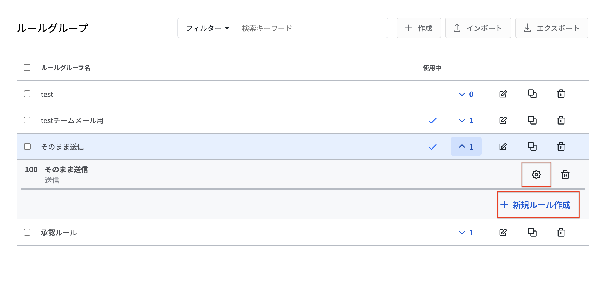 スクリーンショット 2025-03-10 15.14.31.png