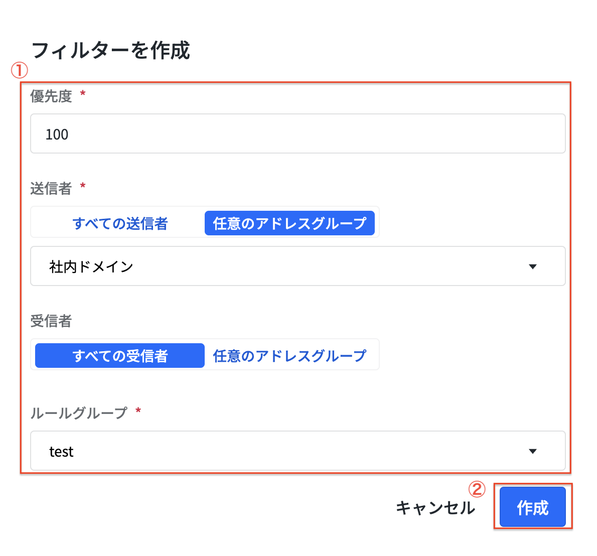 フィルター設定.png