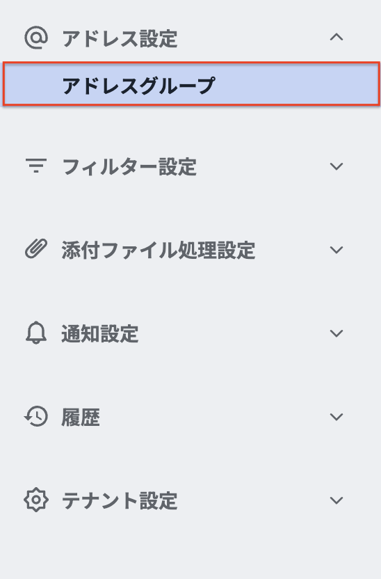 サイドメニュー.png