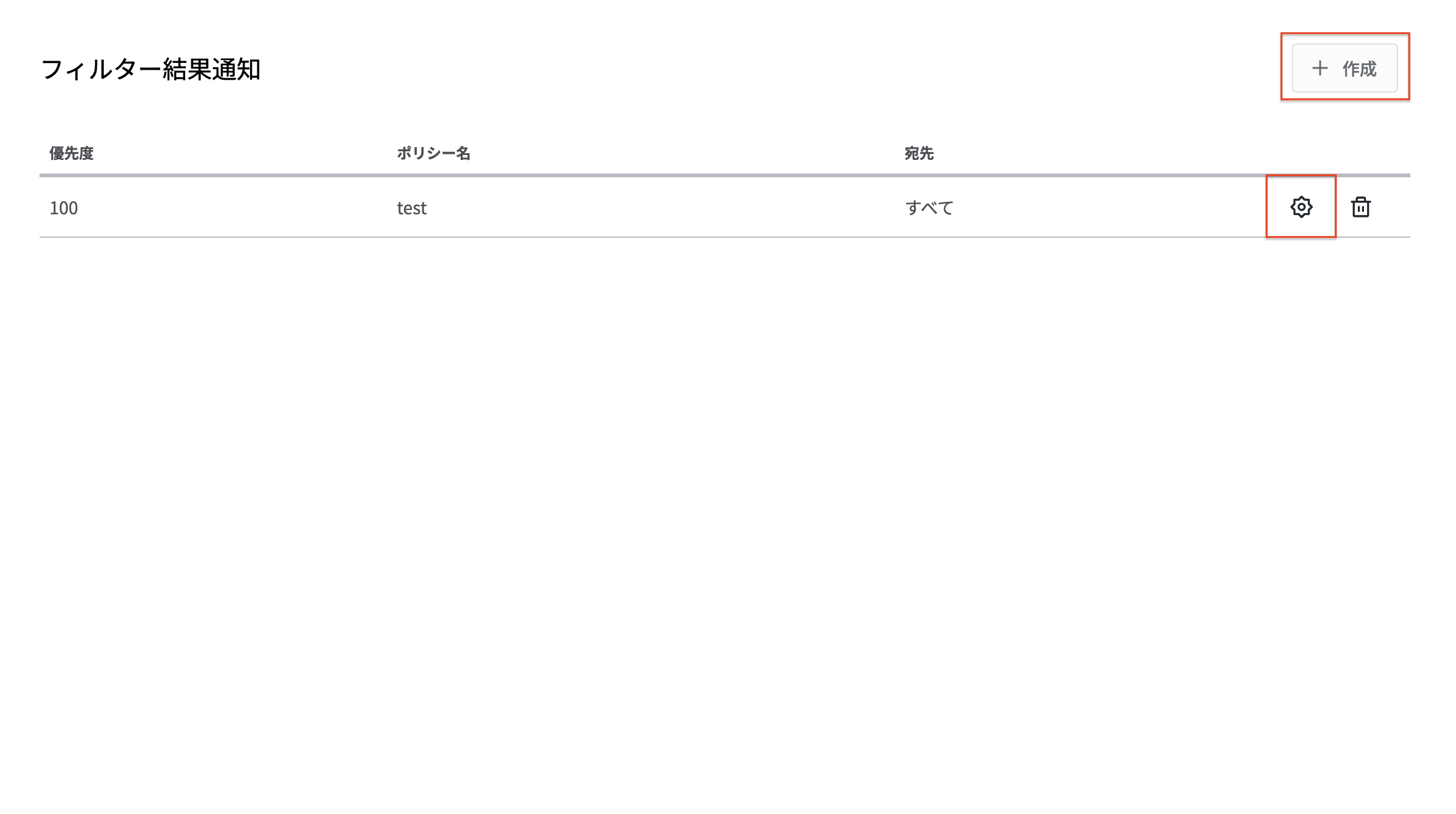 スクリーンショット 2025-03-06 14.38.13.png