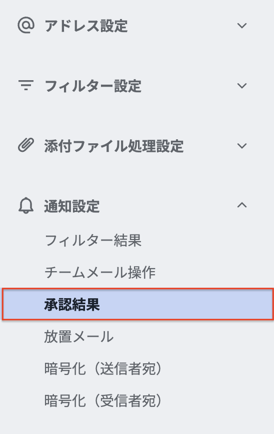 スクリーンショット 2025-03-07 11.59.15.png