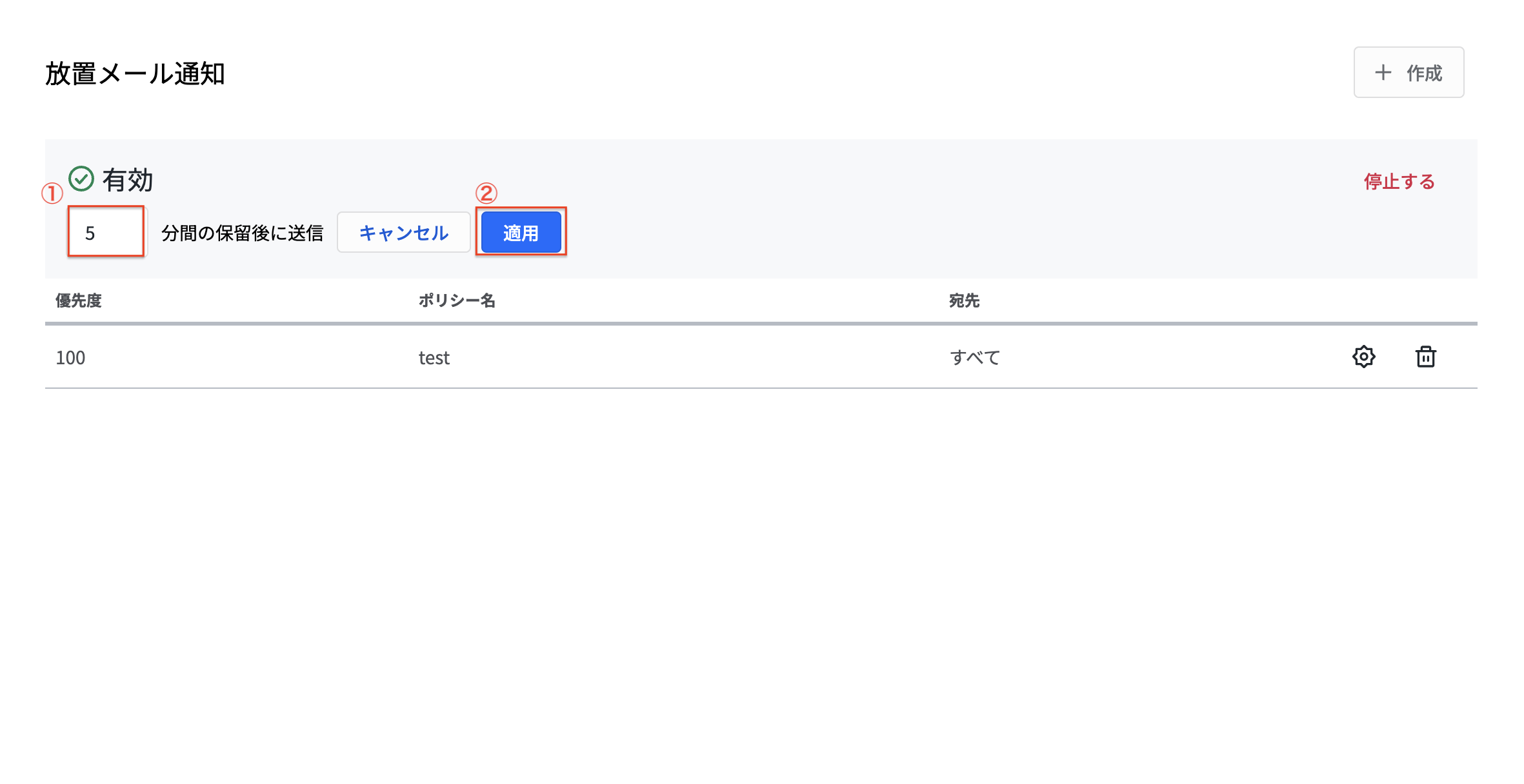 スクリーンショット 2025-03-10 13.16.35.png