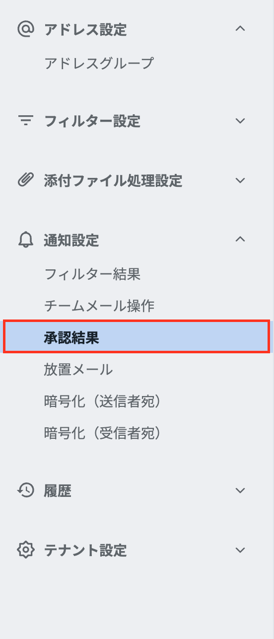 スクリーンショット 2025-03-07 13.50.34.png
