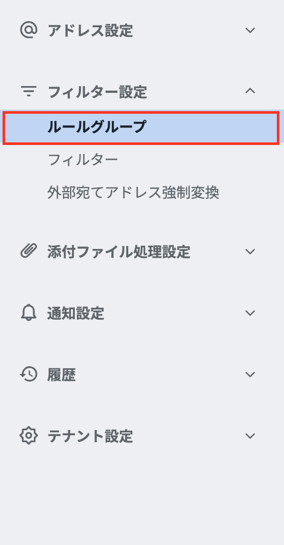 スクリーンショット 2025-03-07 14.12.10.png