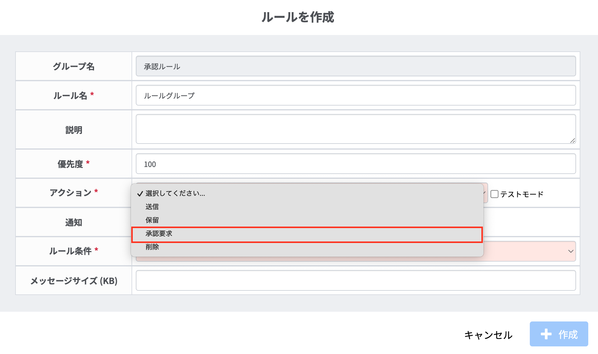 スクリーンショット 2025-03-07 14.23.29.png