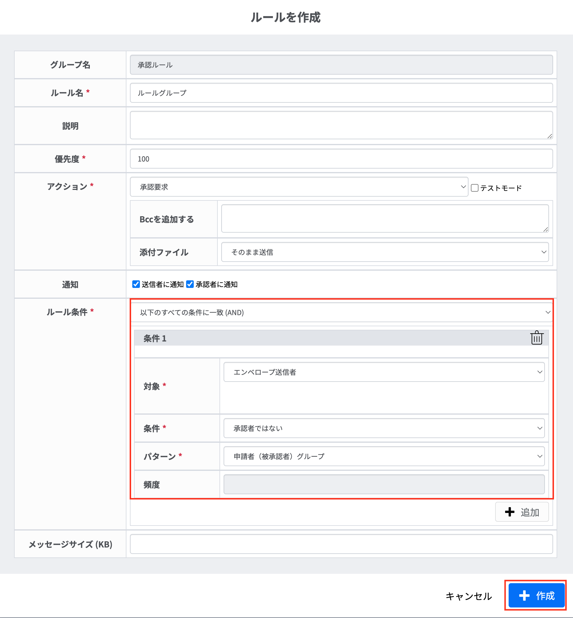 スクリーンショット 2025-03-07 14.27.43.png