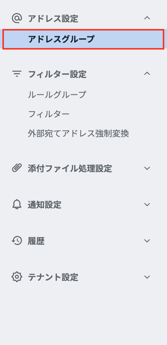 スクリーンショット 2025-03-07 13.58.45.png