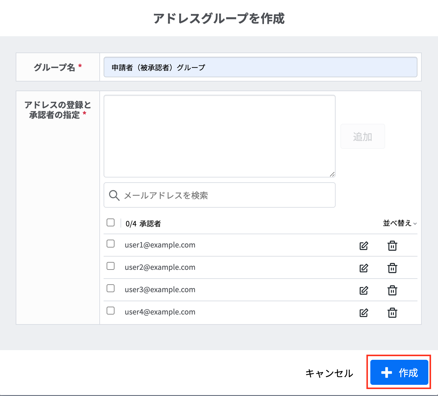 スクリーンショット 2025-03-07 14.09.27.png