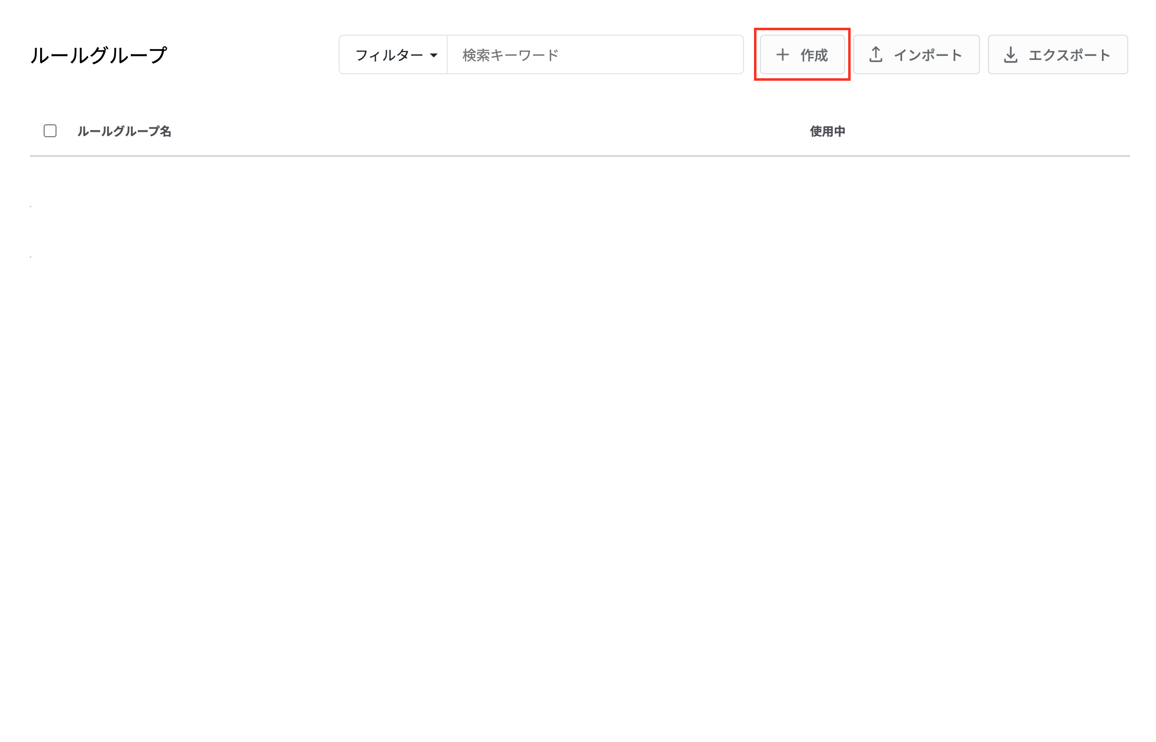 スクリーンショット 2025-03-07 14.13.12.png