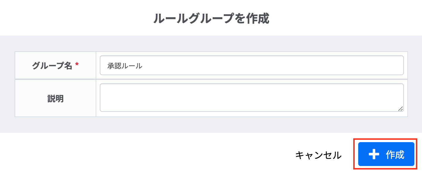 スクリーンショット 2025-03-07 14.15.38.png