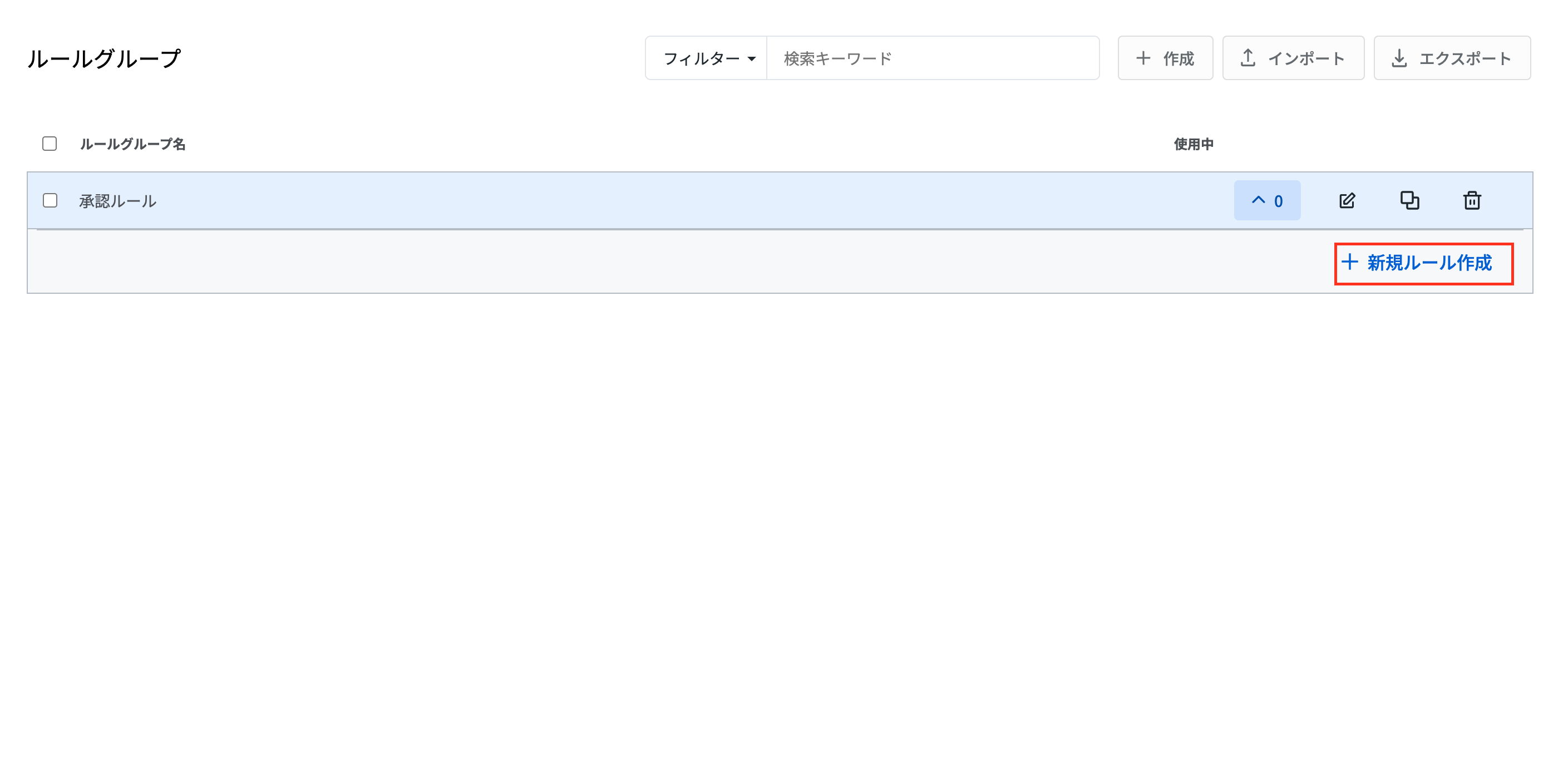 スクリーンショット 2025-03-07 14.21.10.png
