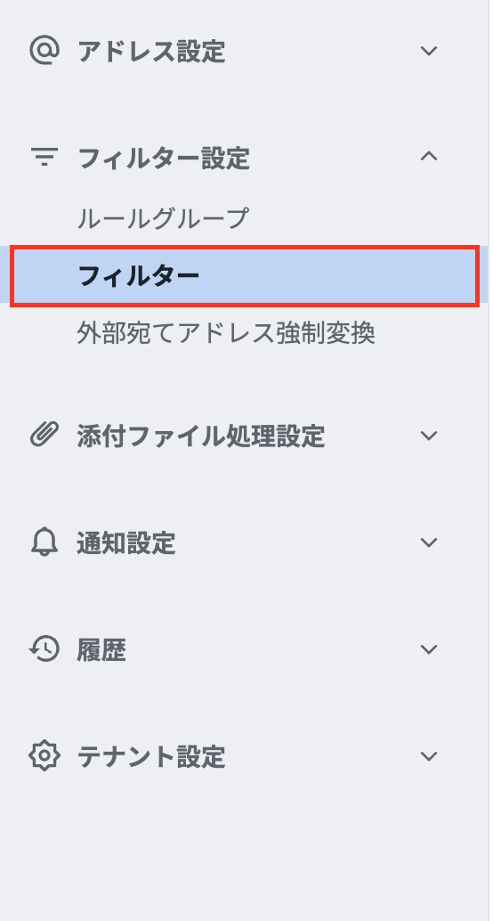 スクリーンショット 2025-03-07 14.36.21.png