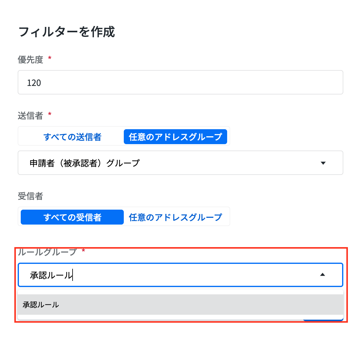 スクリーンショット 2025-03-07 14.44.40.png