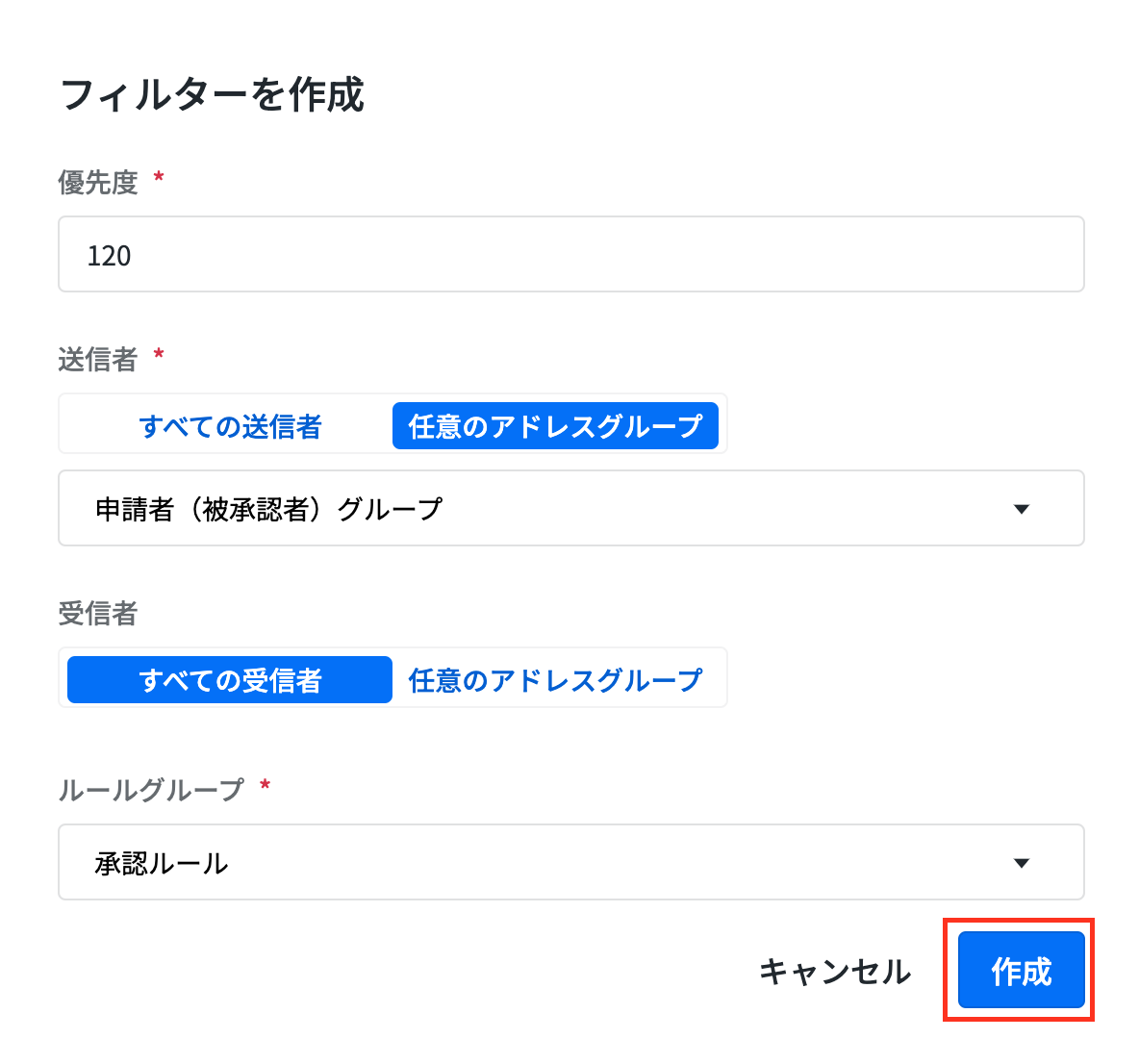 スクリーンショット 2025-03-07 14.45.44.png