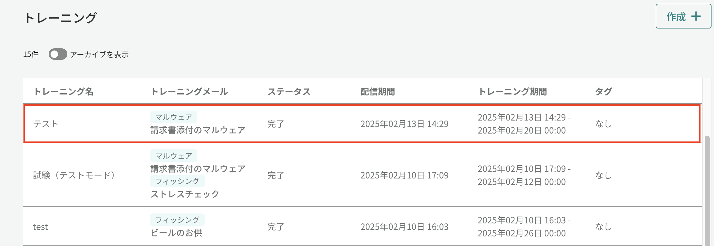 スクリーンショット 2025-03-25 13.57.44.png