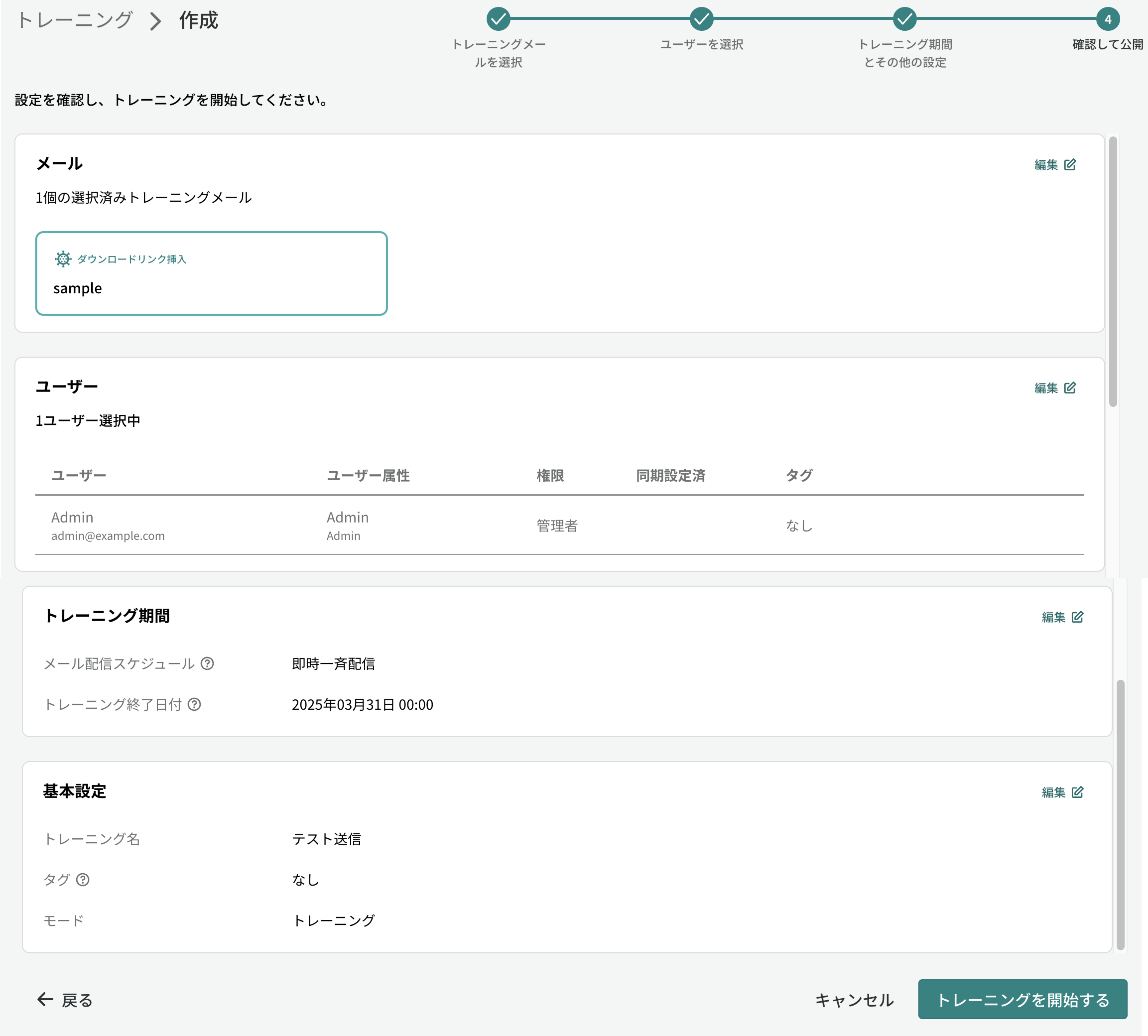 名称未設定.png
