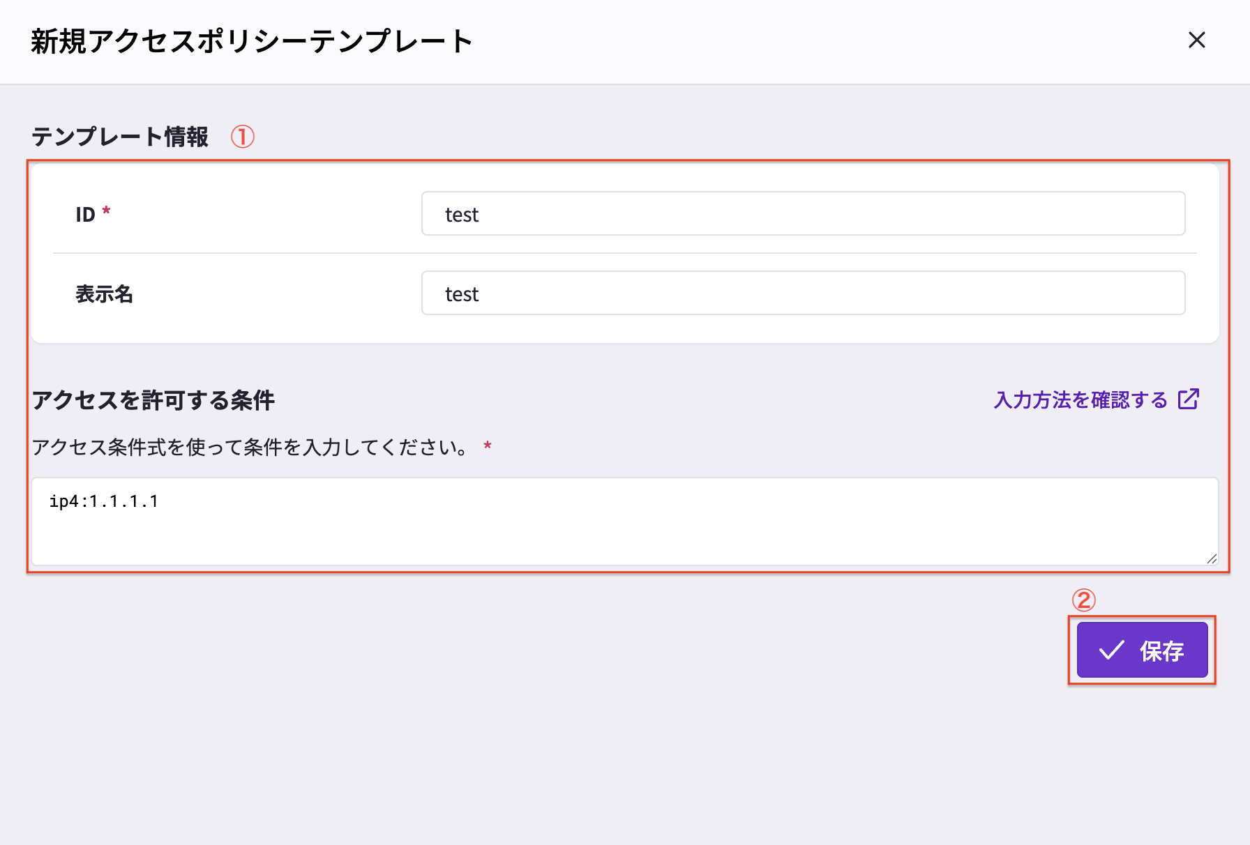 スクリーンショット 2025-03-04 12.41.08.png