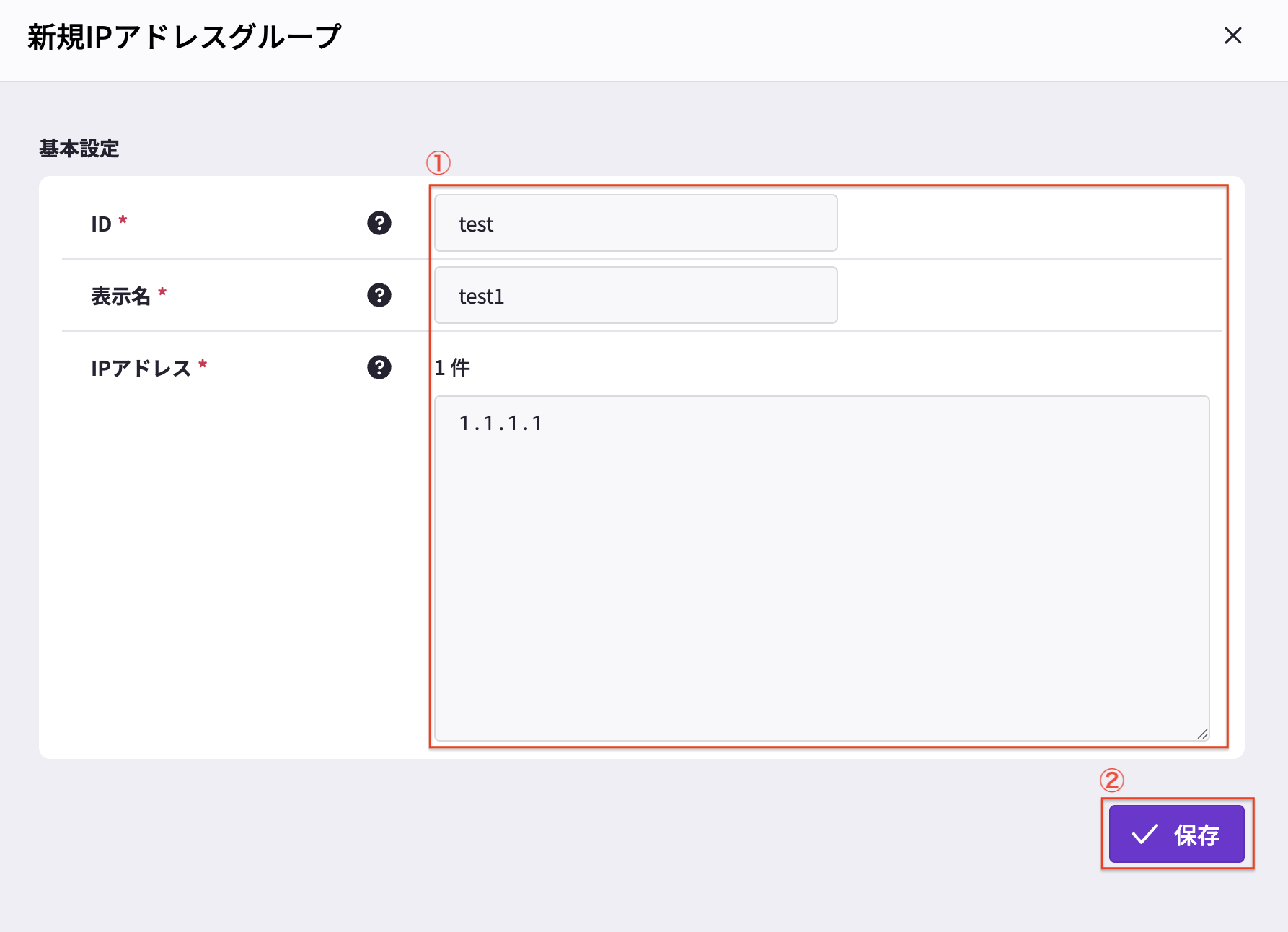 スクリーンショット 2025-03-04 12.31.15.png