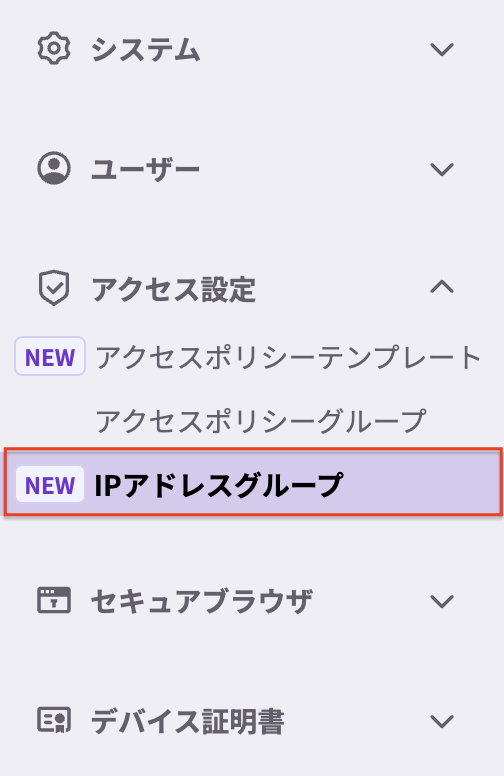 手順1-サイドメニュー.png