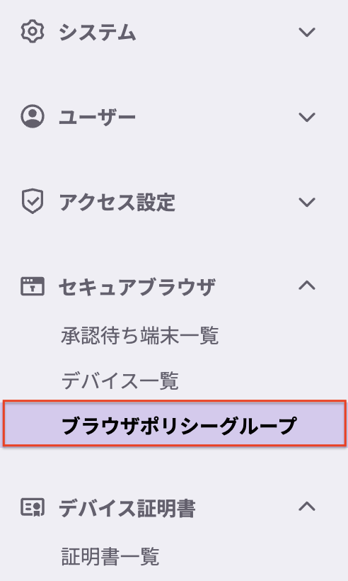 サイドメニュー.png