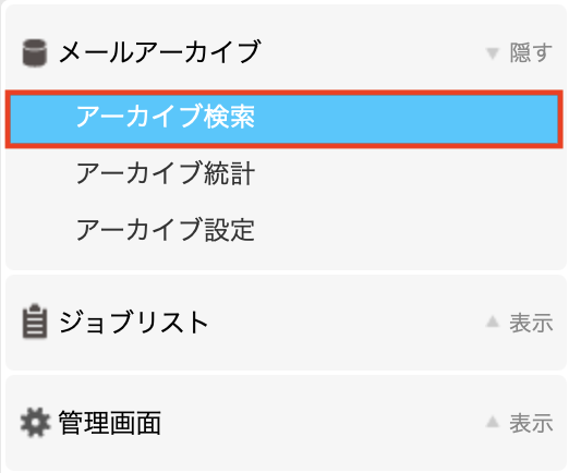 スクリーンショット 2025-03-12 17.06.24.png