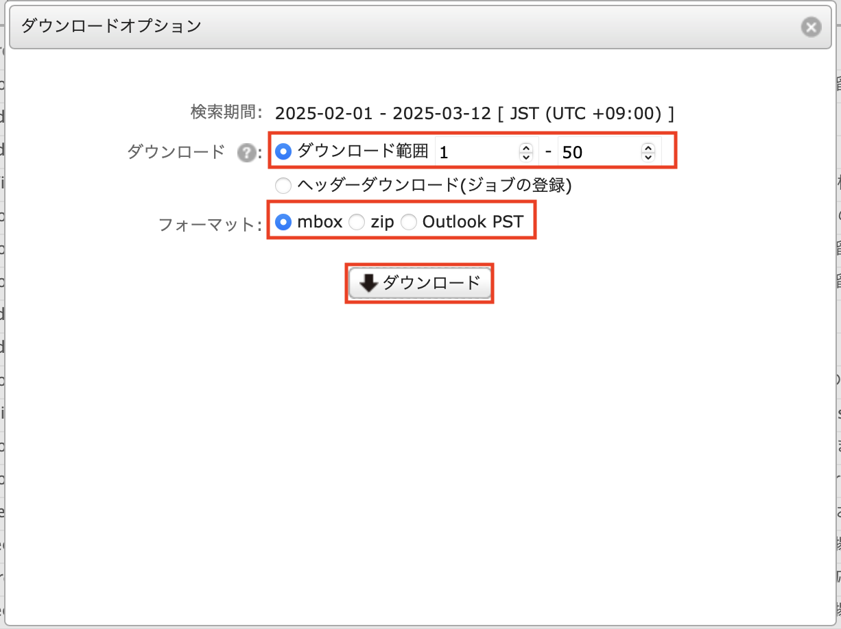 スクリーンショット 2025-03-12 17.02.00.png