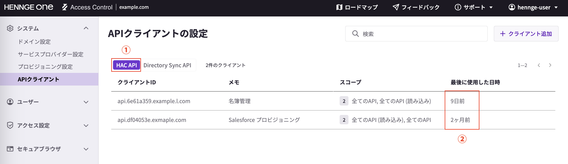 HAC API.png