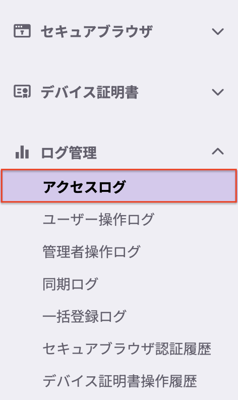 サイドメニュー.png