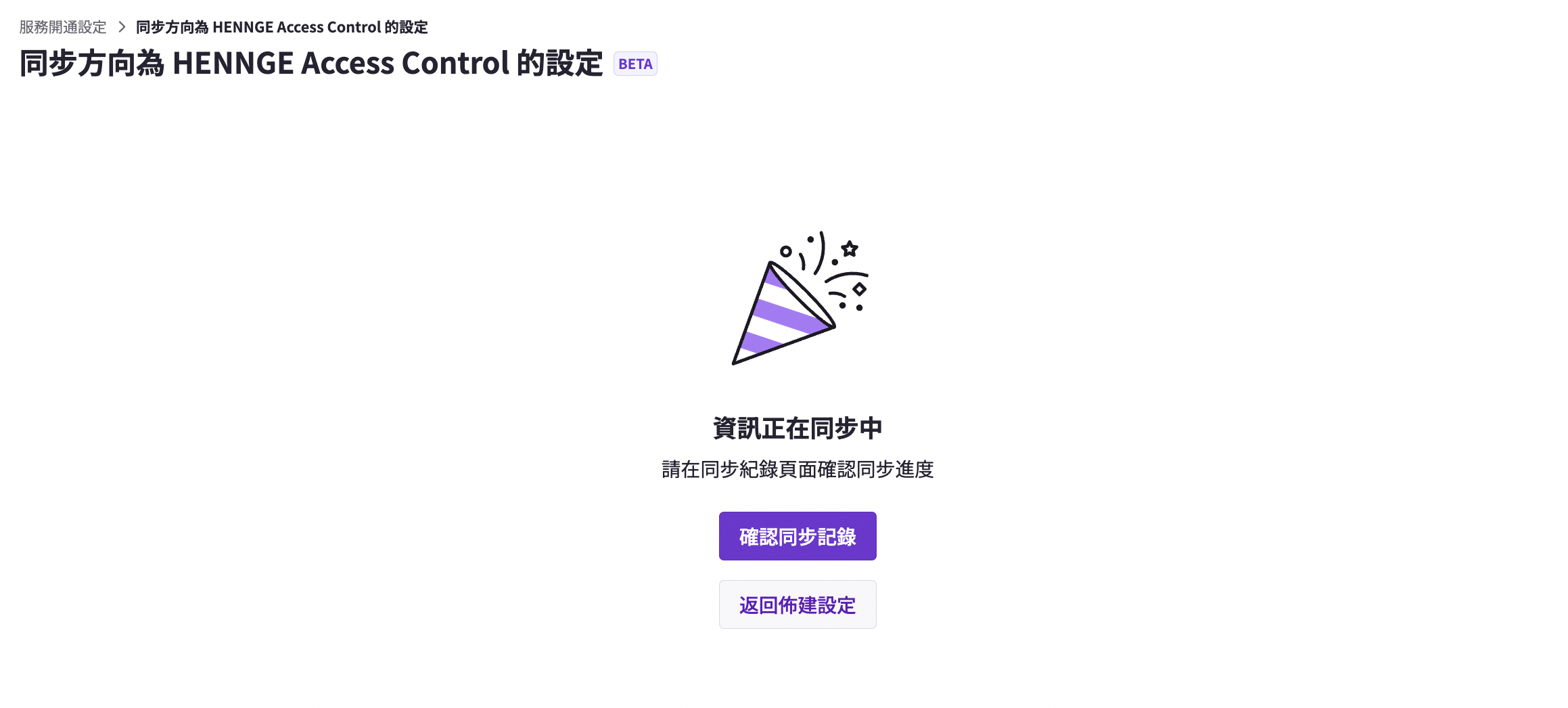 截圖 2025-03-28 上午10.45.15.png