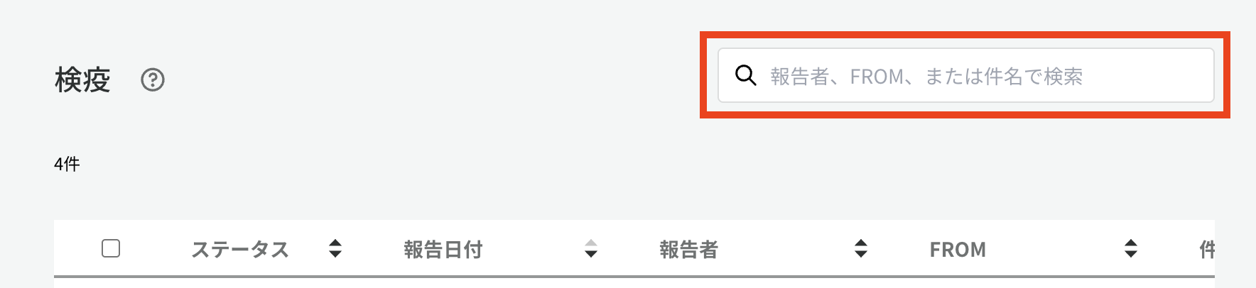 Tadrill-AlertSearch.png