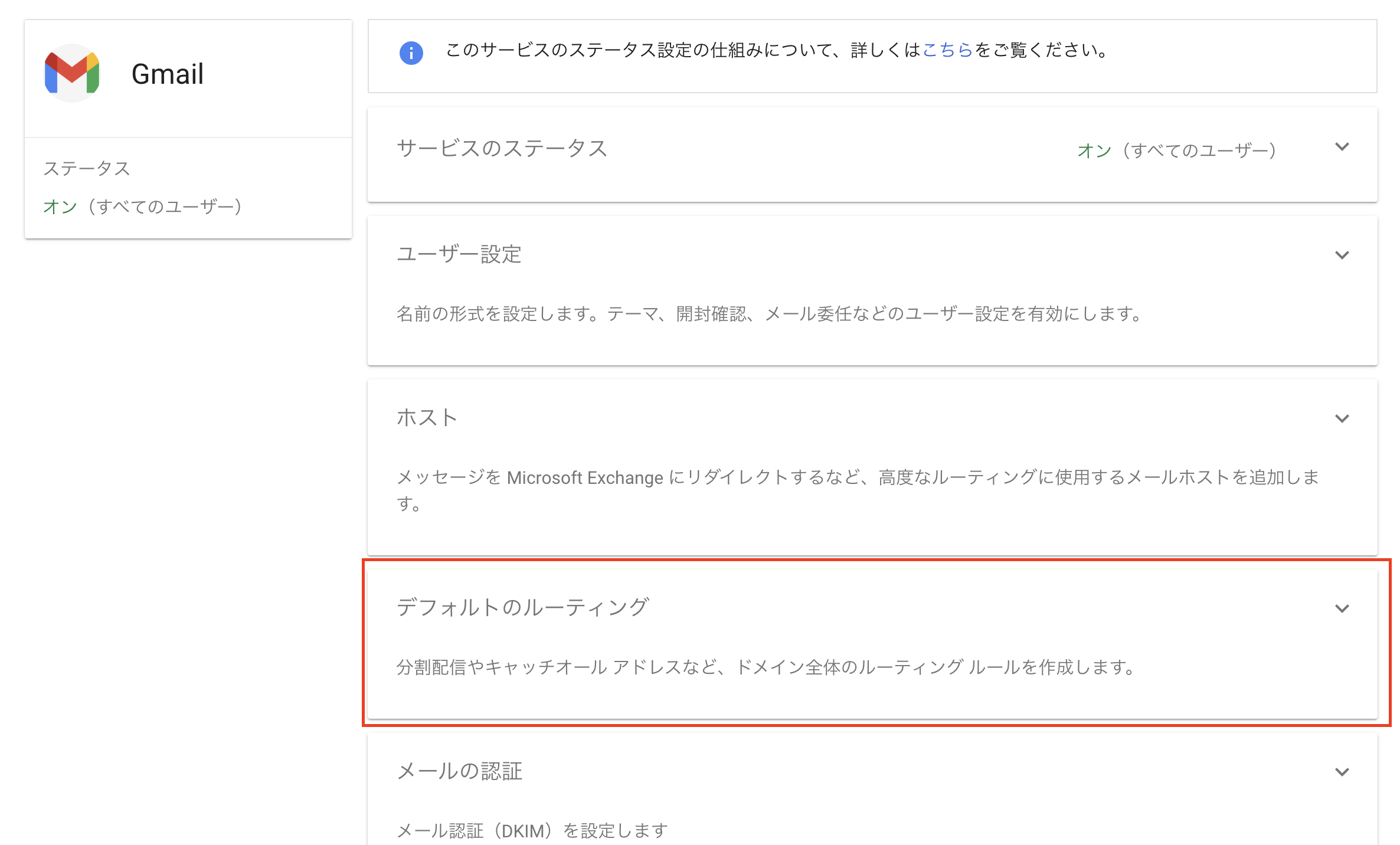 スクリーンショット 2025-03-18 16.36.29.png