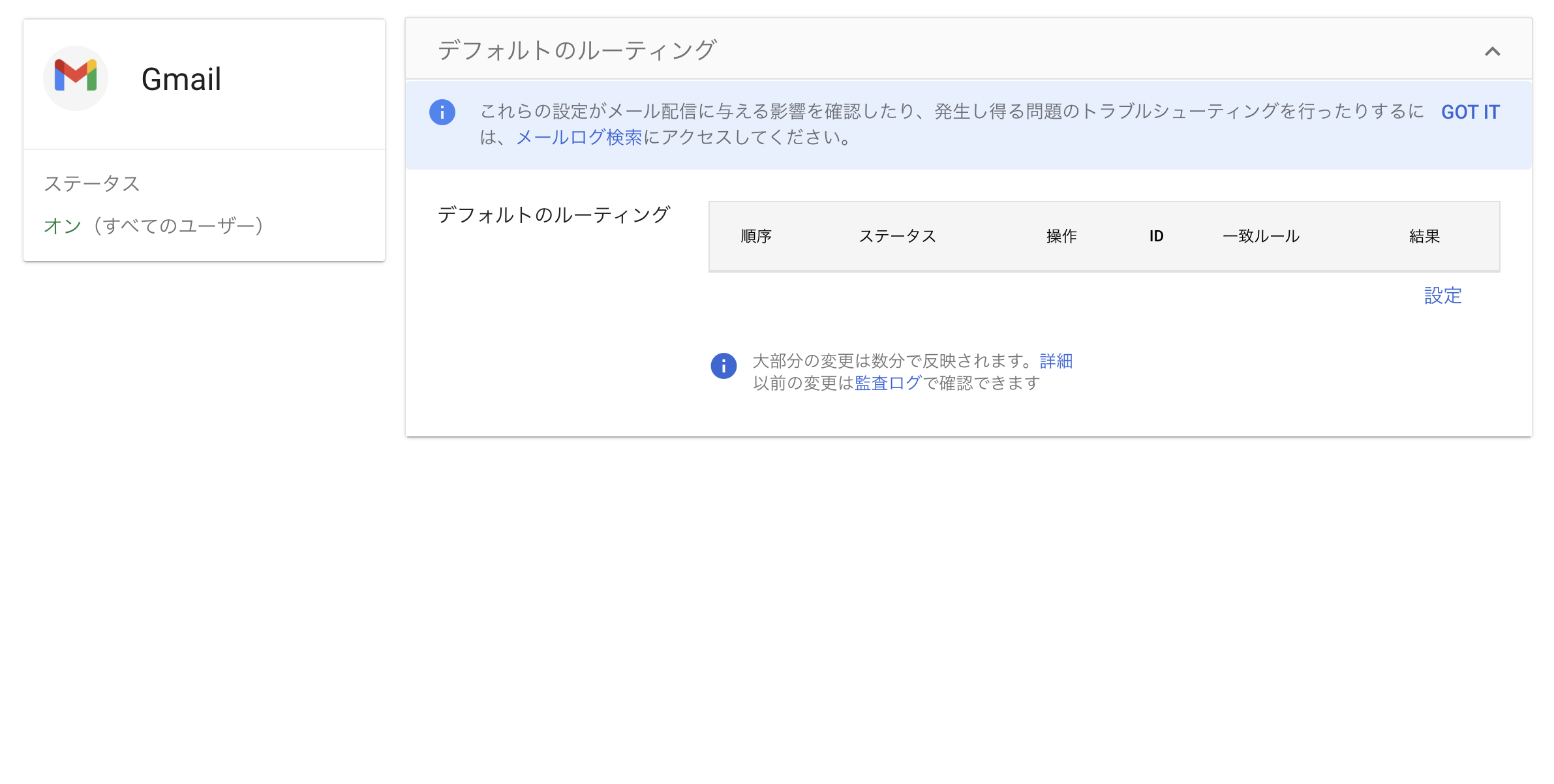 スクリーンショット 2025-03-18 17.02.03.png