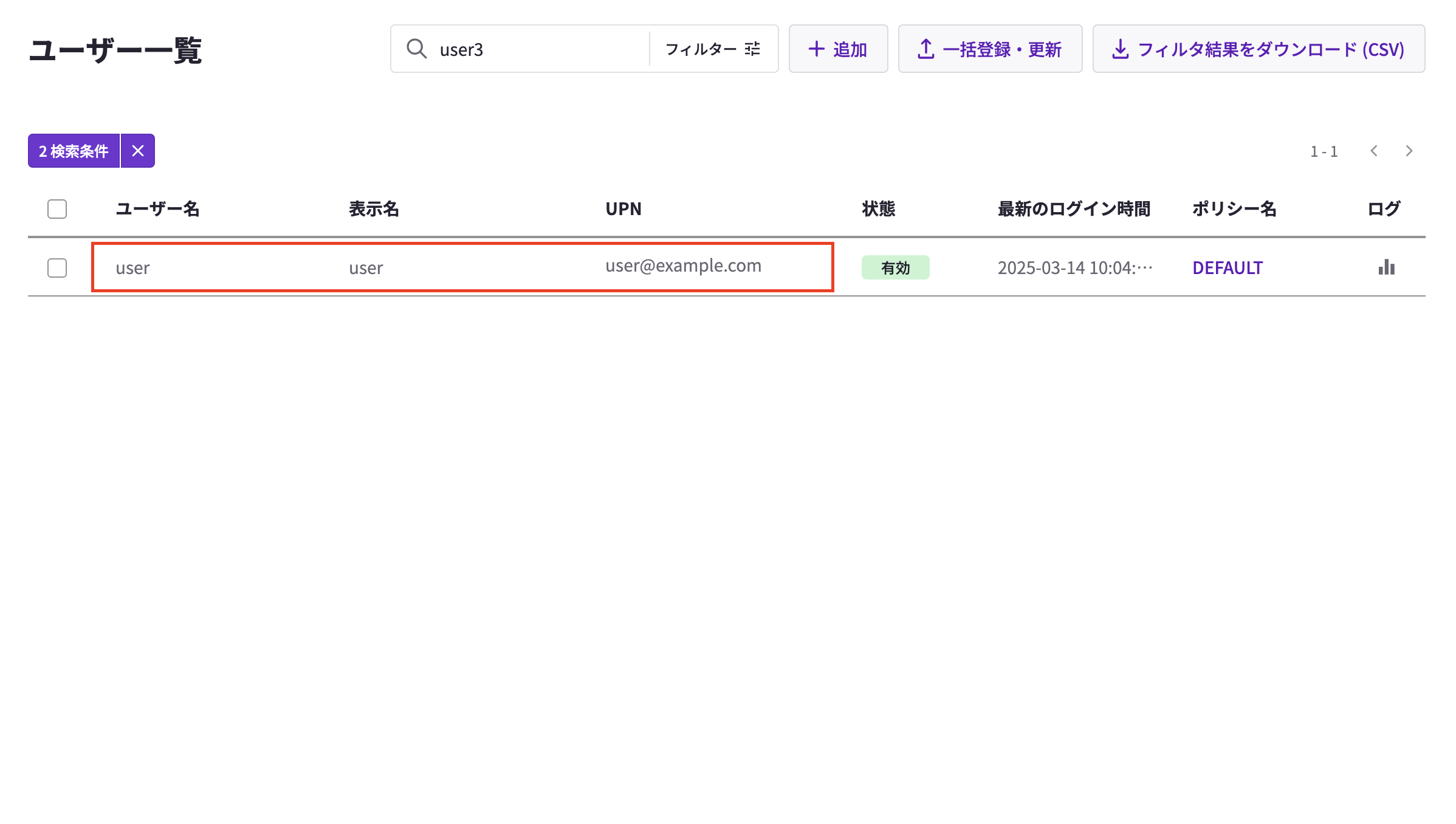 スクリーンショット 2025-03-31 11.11.38.png