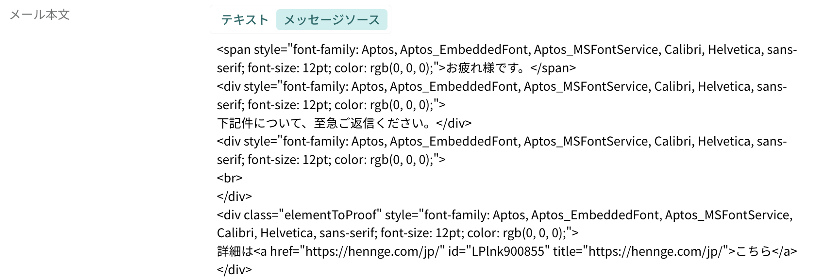 Tadrill-Alert-htmlBefore.png