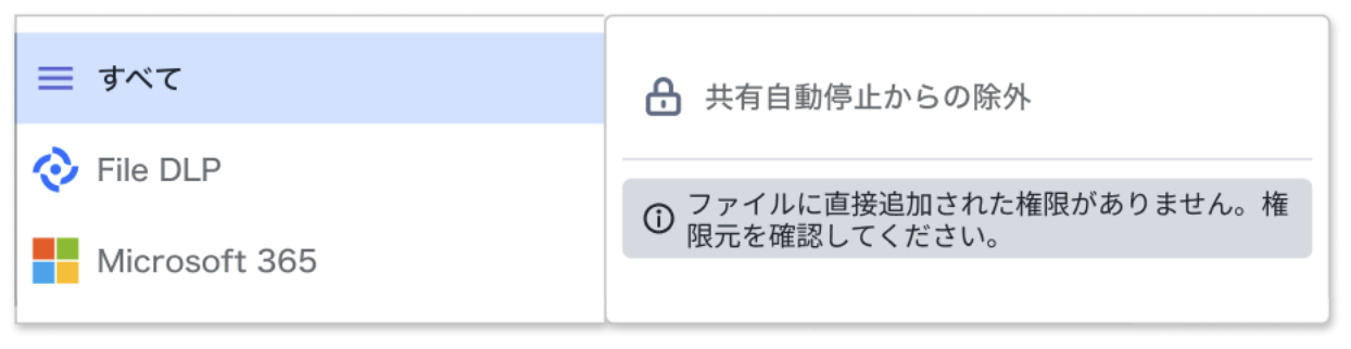 スクリーンショット 2025-04-04 10.52.36.png