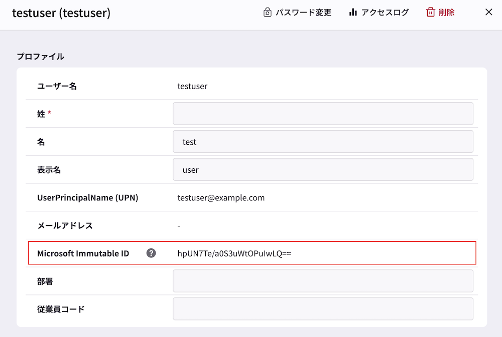 immutableID_UI 2.png