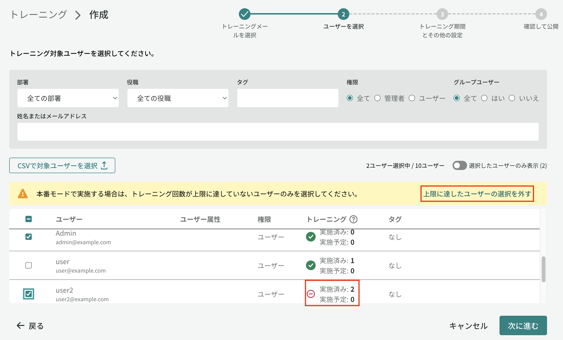 スクリーンショット 2025-04-04 16.31.49.png