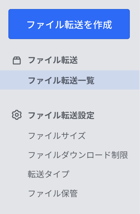 スクリーンショット 2025-04-07 17.56.50.png