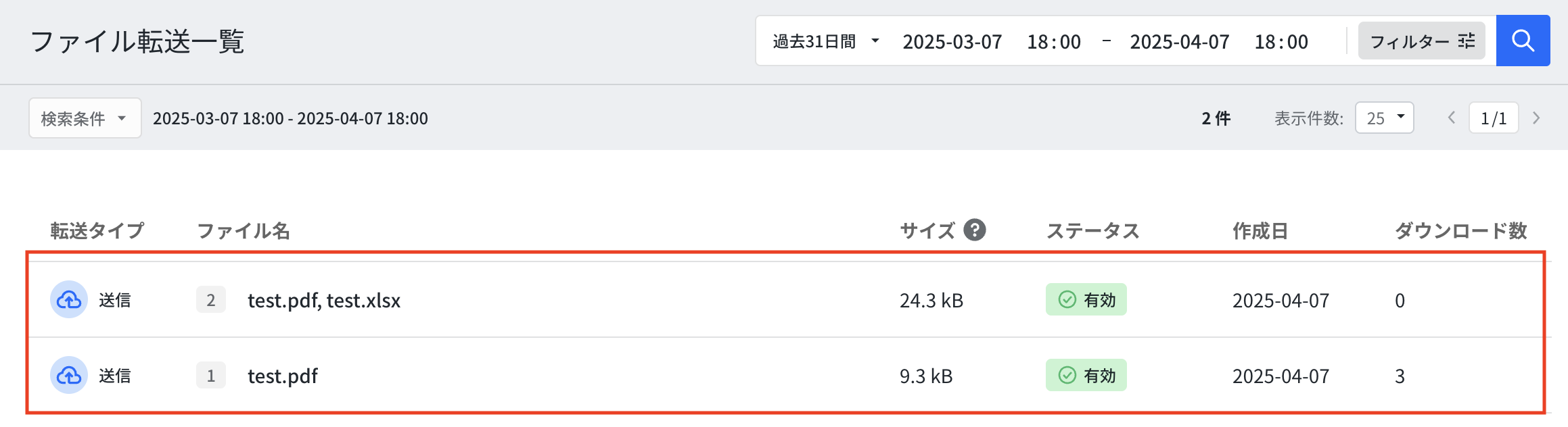 スクリーンショット 2025-04-07 18.56.00.png