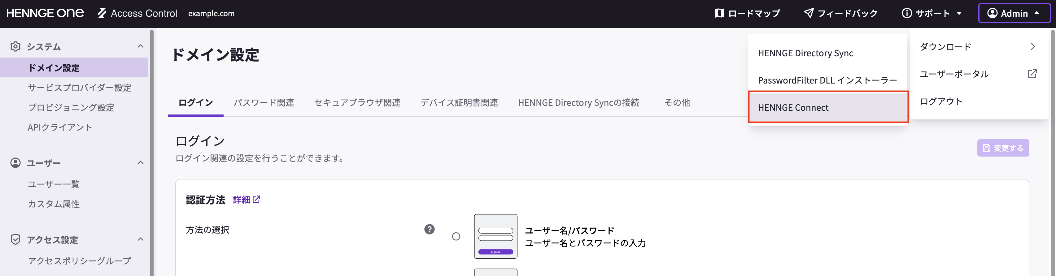 Connect_Download.png