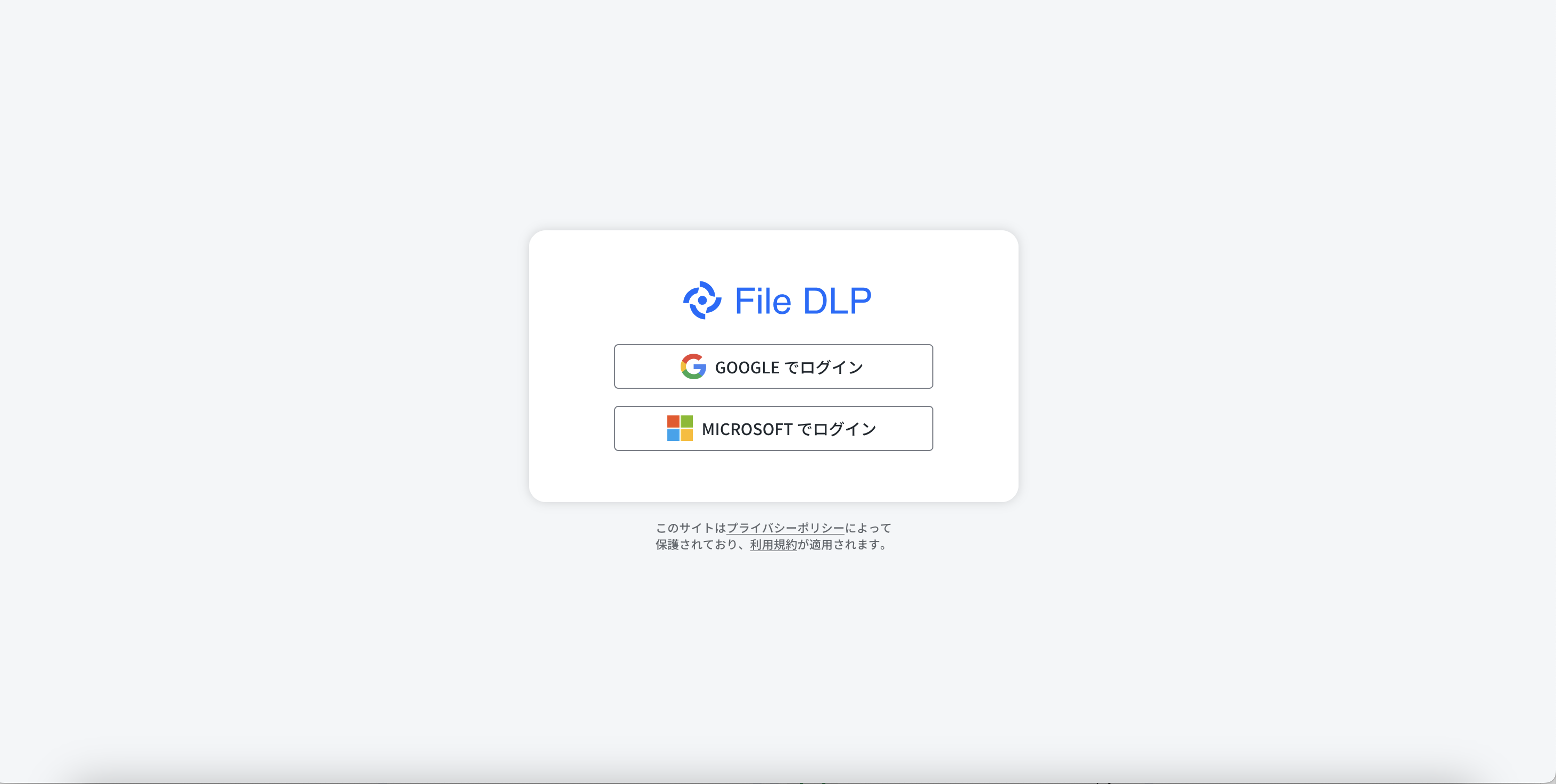 スクリーンショット 2025-04-15 16.40.05.png