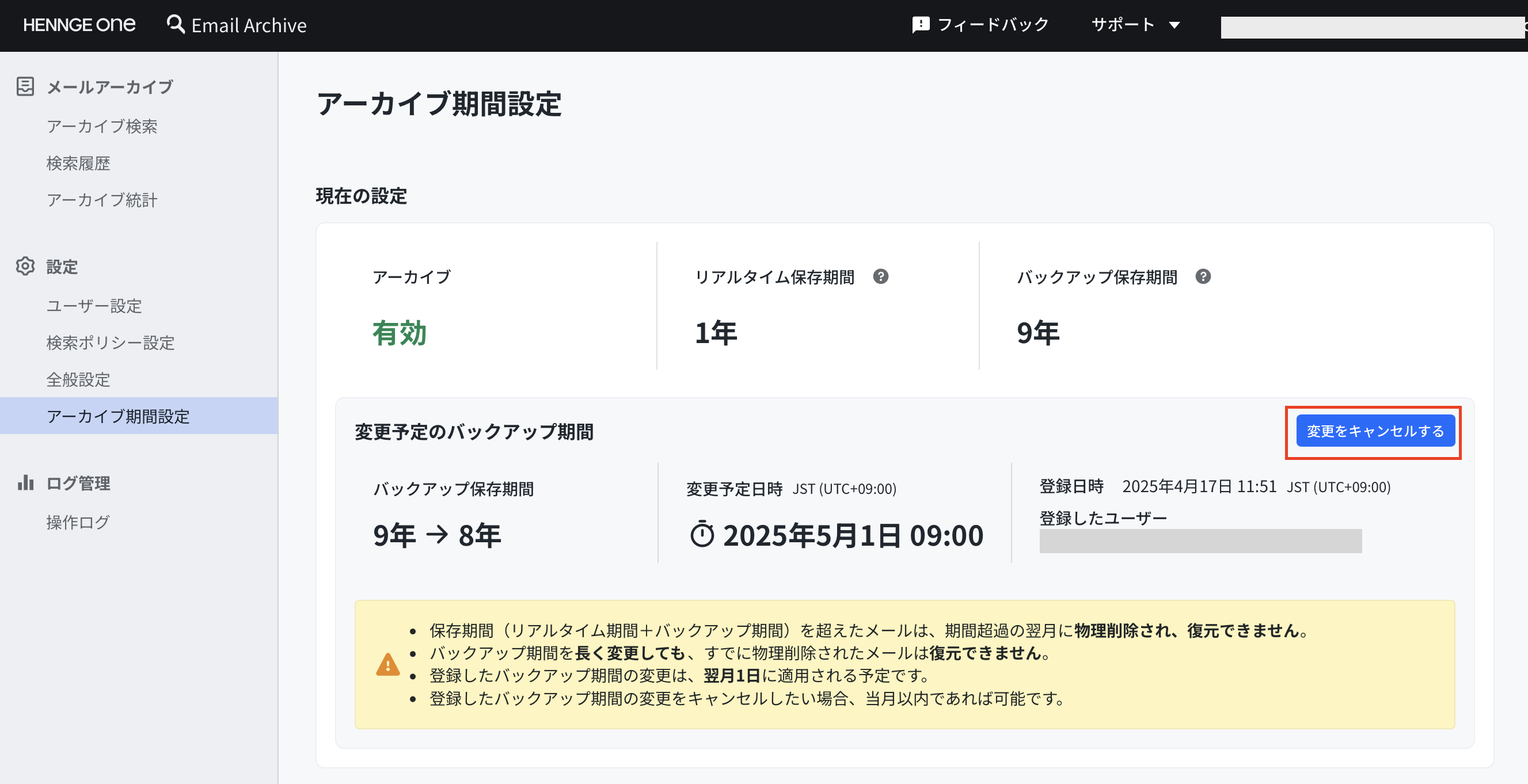 Screenshot 2025-04-17 at 11.52.43.png