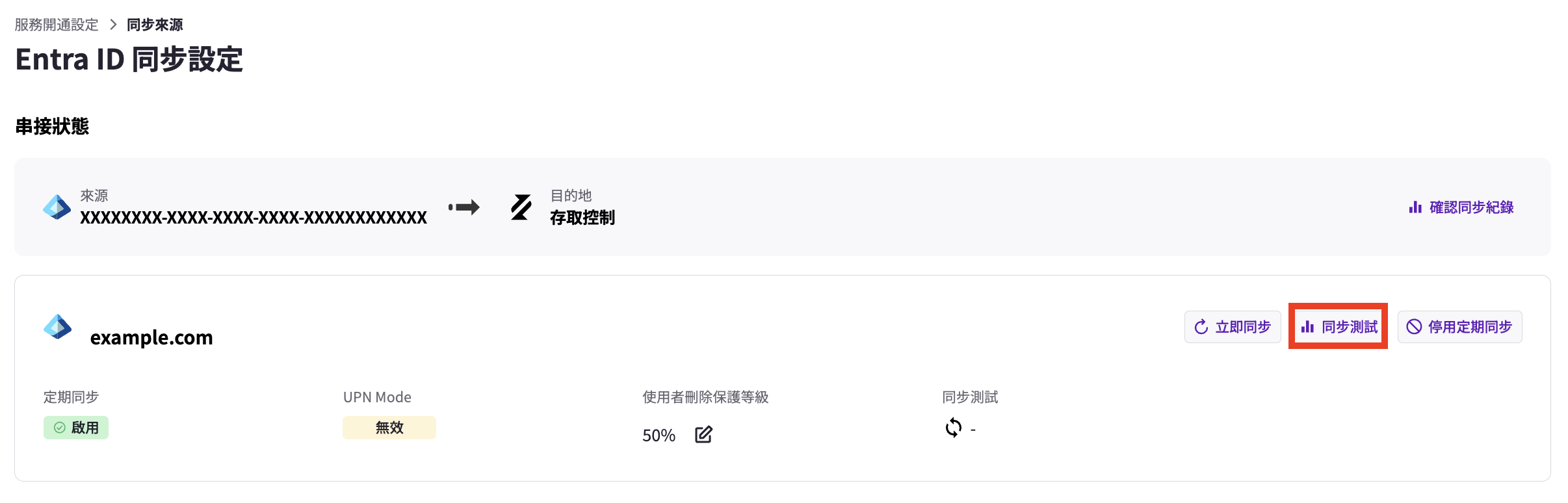 Screenshot 2025-05-06 at 2.43.33 PM.png