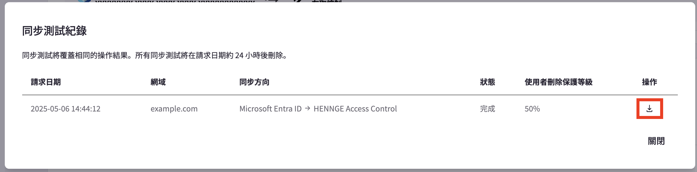 Screenshot 2025-05-06 at 2.48.12 PM.png